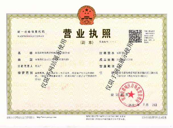 星空官方网站-星空xingkong（中国）
,湖南卧式放血输送机,不锈钢烫毛池销售